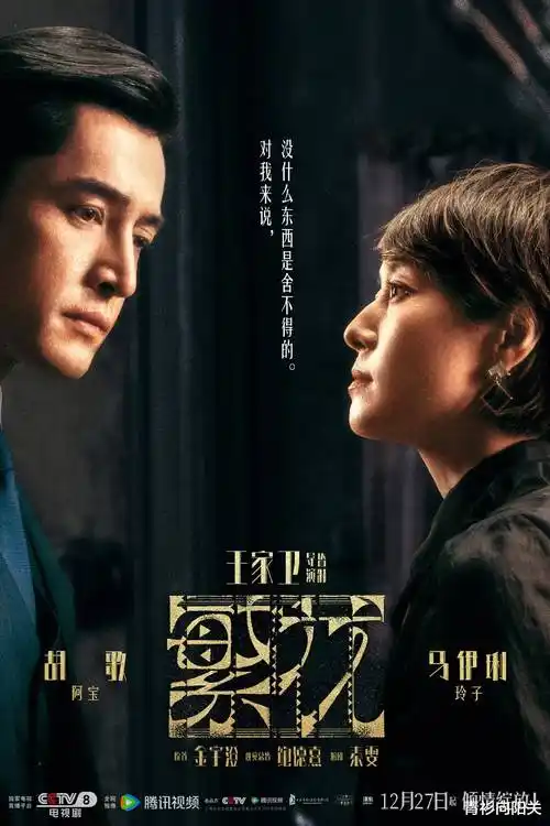 山海旧约更新
