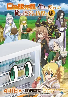 夜行书生漫画原著在线阅读