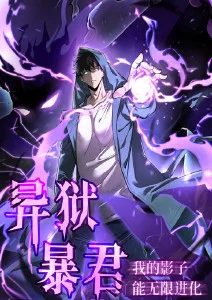 墨色江湖武侠漫画全集